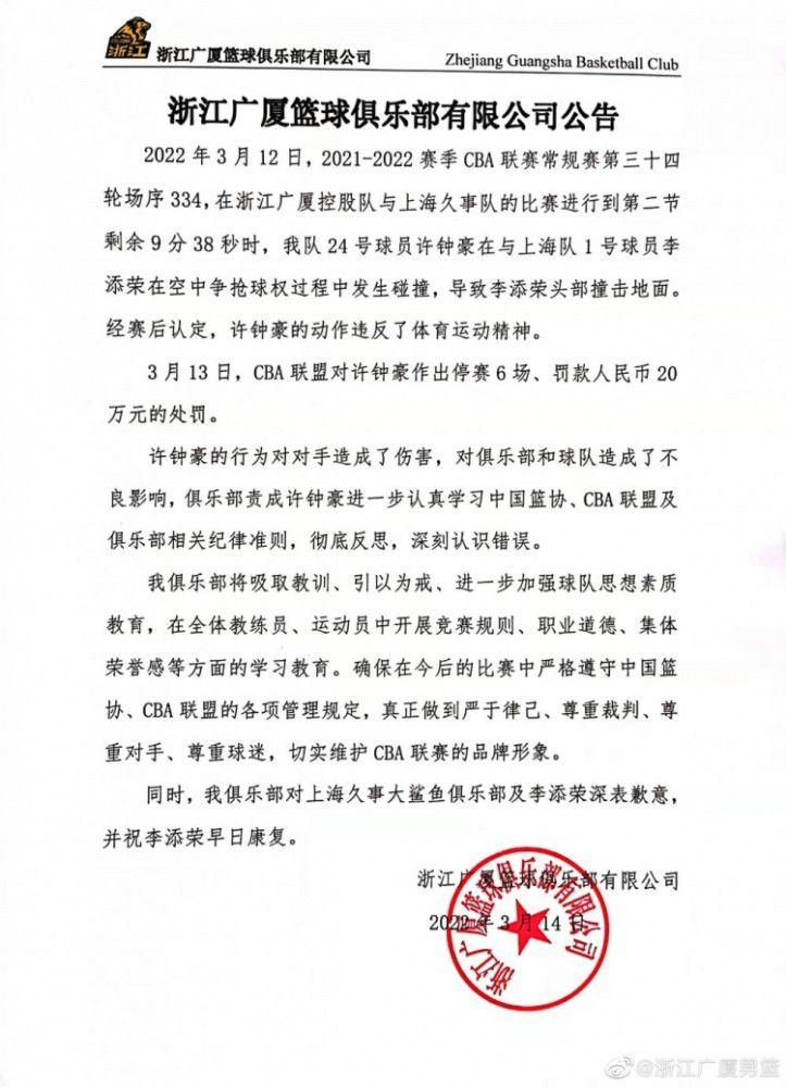 关于密集赛程在半决赛你所面对的对手是势均力敌的，并且这是两回合的比赛。